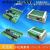 定制适用兼容FX2N国产PLC工控板单片机控制板2轴100K简易PLC可编 FX2N-14MR板式