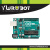 意大利电路板控制开发板Arduino uno 主板+Easy V2扩展板