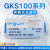 英钢探针gks100 ITC针1.36mm直径 ingun伸缩顶针sk4材料 GKS100 217 170 A2000 钻石头