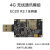 承琉定制4G模块EC20全网通4g模组工业USB上网卡LTEcat4速率高通芯片 4pin座usb2.0间距 EC20CEFHLG免驱linux
