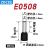 ZDCEE欧式端子VE0508 VE0510 VE0512管型冷压端子针式线鼻0.5平方 E0508（1000只） 绿