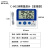 带探头 冰箱专用外置数显温度计 医用商用家用 C-602【超温报警 配1米外接导线】 + 附带计