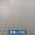 定制PVC牛津防滑垫地毯耐磨防水阻燃工厂车间塑料地垫阻燃走廊过 普厚牛灰人3.5米宽 1米长价格