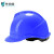 华美盾工地安全帽ABS高强度工程帽领导劳保安全盔透气款安全帽免费印字 白色
