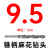 锥柄麻花 钻花钻咀梅花 HSS高速钢8-47.5mm钻头 9.5 mm锥钻