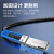 胜为(shengwei)XDAC0502高速电缆QSFP28 DAC堆叠线万兆100G高速线缆光模块 支持华为思科H3C曙光浪潮中兴2米