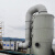 工业废气处理装置PP喷淋塔酸雾塔内部喷淋均匀气液接触面积大 1500风量