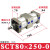 SCT80倍力标准气缸80x25x50x75x100x125x150x175x200x250 SCT80x250x0