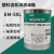 MOLYKOTE摩力克EM-30L 50L 60L GREASE塑料金属通用型润滑脂降噪脂可分装 EM-60L(1KG原装）