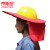 京斯坦 季工地施工遮阳帽檐大款带帽檐头盔散热帽子阻隔紫外线遮阳板罩  遮阳板帽 红色款 
