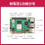 4b主板4G/8G linux视觉python编程套件5开发板 含卡基础套餐/4B 树莓派4B/4G