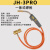 空调专用铜管焊枪冰箱焊炬MAPP气焊小型无氧铜管焊接神器 JH-3PR O黄铜头 一体式带调节