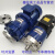 不锈钢泵耐腐蚀耐酸碱磁力驱动循环泵 50CQ-40PB(4KW)防爆