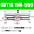 磁耦式无杆气缸CDY1S10/15/20/25/32/40H-100-200-300-400B CDY1S15H-550