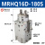 定制适用MRHQ气缸SMC型旋转夹紧手指气爪气夹MRHQ10D/16D/20D/25D-90-1 MRHQ16D-180S