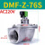 布袋除尘器DMF-Z-25/40/50/62直角式淹没Y-76S胶垫膜片电磁脉冲阀 袋式款 DMF-Z-76S AC220V
