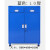 重型工具柜子车间用抽屉式储物箱工具车多功能维修五金铁皮柜加厚 0.8厚一抽对开门蓝色
