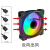 棱镜风扇三代12cm机箱散热器ARGB神光同步5V3针炫彩PWM温控超 棱镜温控ARGB反向/吸气黑框1个