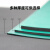 鸣固 防静电台垫 胶皮地垫桌垫手机维修绿色耐高温实验室工作台胶皮橡胶垫 1米*1.2米*3mm