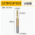 TiN涂层PCB玉米铣刀钨钢合金机熔喷布模具0.2微型小钻头 2.5MM5A十只装