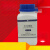 无水硫酸钠AR500g芒硝化工原料元明粉分析纯化学试剂实验用品 (高)聚恒达 指定级 500g/瓶