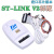 STlinkV2下载器STM8 STM32下载器仿真烧写编程烧录调试ST-LINK V2 ST-LINK V2原装进口芯片