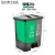 家庭清洁分类干湿两用垃圾桶脚踏带盖加厚 绿灰 易腐+其他(20L)