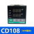 CD108CD408CD708CD908智能PID数显温控器温控仪表 CD708 继电器输出