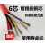 特软硅胶线3 4 5 6芯0.5 1/2/4平方 耐高低温电缆护套线镀锡铜芯 6芯*0.75平方