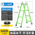 梯子折叠梯子伸缩人字梯加厚多功能工业1.5 3 4 5 6米工程梯  ONEVAN 加厚加强款方管款黄色2.5-5米