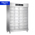 英利蒂克（Enlitic）商用多格消毒柜 热风循环独立多室紫外线消毒柜不锈钢消毒碗柜 EN-28M