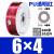 PU8*5高压气管空压机透明气动软管气线8MM气泵12/10*6.5/6*4*2.5 粉红色 6*4透明红/1卷