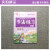 丁永康书法练习指导 一1二2三3四4五5六6七7八8九9年级上下册上下学期最新版硬笔描红人教RJ中小 一年级上册