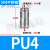 304不锈钢气管接头PU46810气动高压气嘴直通快速快插快接件 304不锈钢PU6
