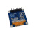 0.96OLED显示屏 SSD1306/1315驱动液晶屏4/7针 IIC/SPI白黄蓝色 0.96寸 7针SPI接口(蓝字)