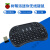 树莓派4B/3B+迷你键盘 无线键盘免驱diy配件 兼容ying伟达主板