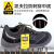 SAFETY JOGGER鞍琸宜GOBI-EH劳保鞋防砸凯夫拉底防刺穿绝缘18KV 黑色 39 