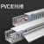 线槽 明装 pvc明装塑料工业阻燃走电线行理线布线配线灰MYFS 50x80(2米)