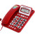 高科特大铃声有线电话机座机听筒大音量来电显示可翻转屏商用 红色