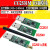 CC2531+天线 蓝牙2540 USB Dongle Zigbee Packet 协议分析仪开发 烧录线