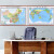 2023年 中国地图 世界地图 整张高清覆膜 办公室挂图 约1.8米*1.3米