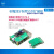 树莓派5专用PCIE M.2 NVME SSD固态硬盘扩展板HAT 2242支持Gen3 标配+外壳 绿色