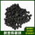 新型微电解铁碳填料高浓有机废水降解污水处理过滤氧化催化铁炭球 球状5-8mm/kg(FC-60型)