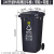垃圾桶15L工业电子废料收纳40L方形无尘车间专用大容量翻盖 240升黑色(无脚踏)
