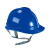 汇特益HT-188A ABS安全帽 工地施工透气防砸头盔 电工防护安全帽【30个/箱】 深蓝色【旋转式】 均码