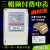 上海人民DTSY6616三相预付费插卡式电能表IC卡商用浇地灌溉三线表 一表多卡(公用表)1.5(6)A互感式