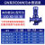 GW立式管道离心泵380V无堵塞排污泵工业冷却塔增压污水泵抽粪泥浆 30KW (口径100-200)