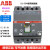 ABB塑壳断路器S2N160 3P R50A 63A 80A 100A 125A 160A空气开关 3P 100A