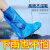 一次性儿童雨鞋套下雨天防水防滑透明脚套室外塑料加厚 儿童版蓝色10只装