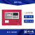 防火门监控器LD-FM108需订购防火门监控报警控制器主机装置 电池2节